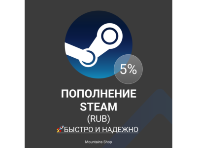 💸 Пополнение STEAM СНГ | RUB | Авто 24/7