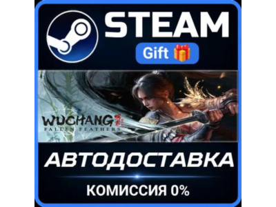 Wuchang: Fallen Feathers Deluxe Edition STEAM PC GIFT