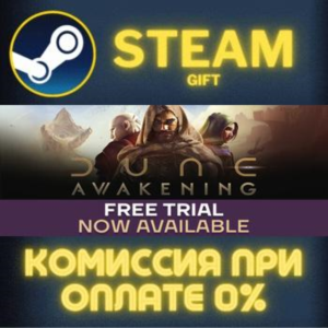 Dune: Awakening STEAM PC GIFT AUTO DELIVERY