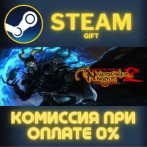 Dungeons Dragons DD Neverwinter Nights 2 Enhanced Edition