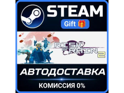 Risk of Rain 2 STEAM PC GIFT AUTO DELIVERY