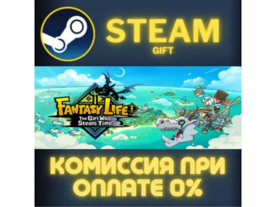 FANTASY LIFE i The Girl Who Steals Time Digital Deluxe Edition
