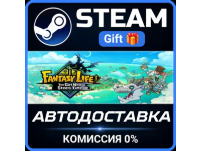 FANTASY LIFE i: The Girl Who Steals Time STEAM GIFT СТИМ ГИФТ ПК АВТОДОСТАВКА