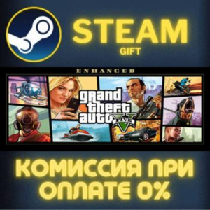 GTA V Enhanced Great White Shark Card PC