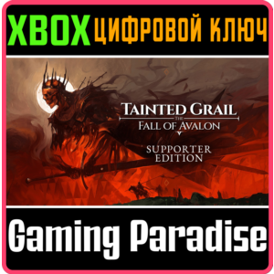 TAINTED GRAIL: THE FALL OF AVALON - SUPPORTER EDITION X