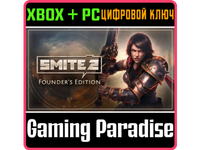 SMITE 2 FOUNDER'S EDITION XBOX SERIES S|X + PC (WIN) KE