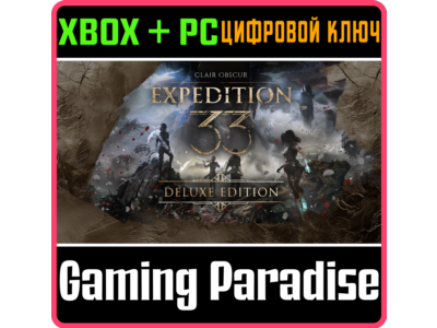 CLAIR OBSCUR: EXPEDITION 33 – DELUXE EDITION XBOX SERIE