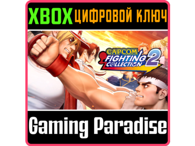 CAPCOM FIGHTING COLLECTION 2 XBOX КЛЮЧ/КОД