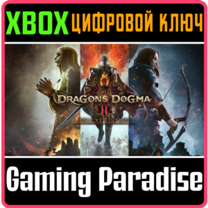 DRAGON'S DOGMA 2 DELUXE EDITION XBOX SERIES S|X KEY/COD