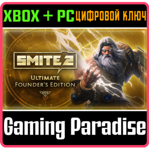 ПРЕМИАЛЬНОЕ ИЗДАНИЕ ОСНОВАТЕЛЯ SMITE 2 XBOX SERIES S