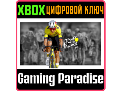 TOUR DE FRANCE 2025 XBOX SERIES S|X КЛЮЧ/КОД