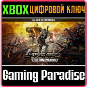 STARSHIP TROOPERS: EXTERMINATION - GALACTIC VICTORY EDI