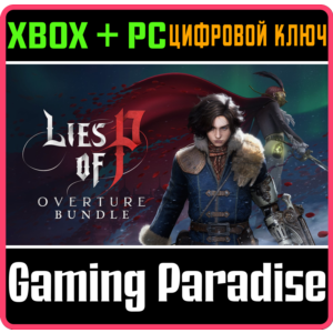 LIES OF P: OVERTURE BUNDLE XBOX + PC (WIN) KEY/CODE