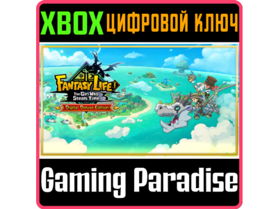 FANTASY LIFE I: THE GIRL WHO STEALS TIME DIGITAL DELUXE