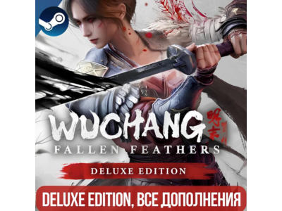 WUCHANG: FALLEN FEATHERS DELUXE EDITION |ВСЕ DLC|GLOBAL