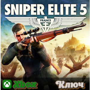 🔑 SNIPER ELITE 5 🔥 XBOX  KEY