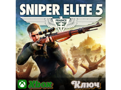 🔑 SNIPER ELITE 5 🔥 XBOX КЛЮЧ