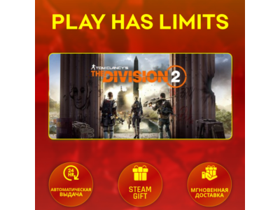 🎁Tom Clancy’s The Division 2*RU/UA/KZ/СНГ Steam Auto