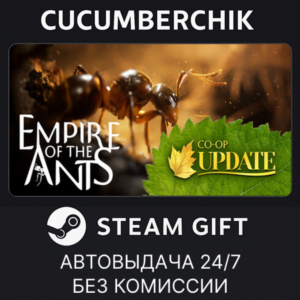 Empire of the Ants - Digital Deluxe Edition✅STEAM GIFT AUTO✅RU+World