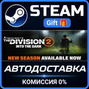 Tom Clancy’s The Division 2 - Gold Edition STEAM PC