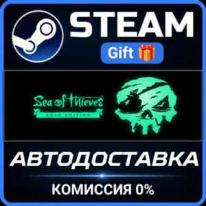 Sea of Thieves 2025 Premium Edition STEAM PC GIFT