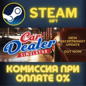 Car Dealer Simulator STEAM PC GIFT AUTO DELIVERY
