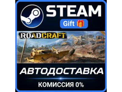 RoadCraft - Standard Edition STEAM PC GIFT