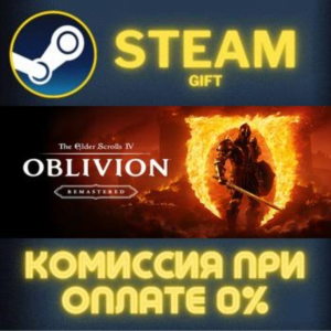 The Elder Scrolls IV Oblivion Remastered Deluxe Edition