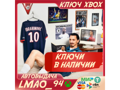 EA SPORTS FC™ 26 Ultimate Edition XBOX КЛЮЧ СРАЗУ
