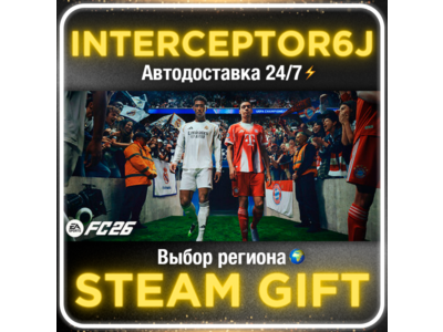 EA SPORTS FC™ 26 • Все регионы • STEAM АВТО 24/7 0%