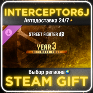 Street Fighter 6 - Year 3 Ultimate Pass • WORLD • STEAM