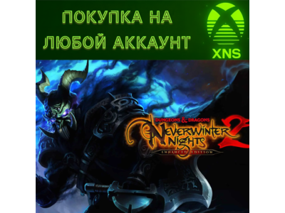 Dungeons & Dragons Neverwinter Nights 2: Enhanced❗XBOX