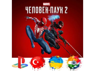 Spider-Man 2 Standard PS5/Турция/Украина/Индия/PS
