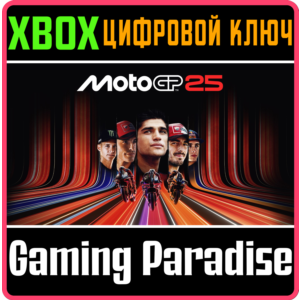 MOTOGP™25 - XBOX ONE XBOX КЛЮЧ/КОД