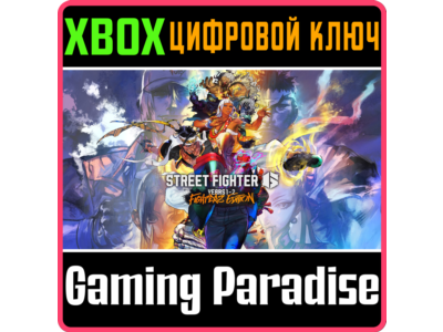 STREET FIGHTER™ 6 YEARS 1-2 FIGHTERS EDITION XBOX SERIE