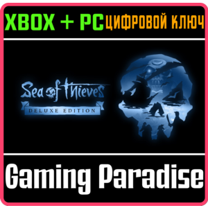 SEA OF THIEVES: 2025 DELUXE EDITION XBOX + PC (WIN) KEY