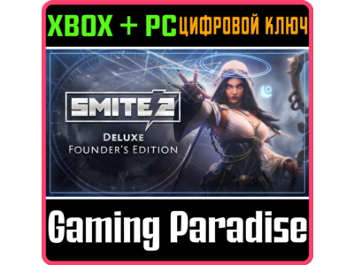 SMITE 2 DELUXE FOUNDER'S EDITION XBOX SERIES S|X + PC (