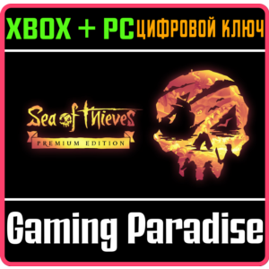 SEA OF THIEVES: 2025 PREMIUM EDITION XBOX + PC (WIN) KE