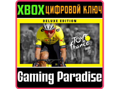 TOUR DE FRANCE 2025 - DELUXE EDITION XBOX SERIES S|X КЛ