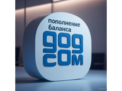 ПОПОЛНЕНИЕ баланса + Покупка игр в GOG.COM