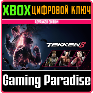 TEKKEN 8 - ADVANCED EDITION XBOX SERIES S