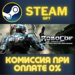 RoboCop: Rogue City - Unfinished Business STEAM PC GIFT