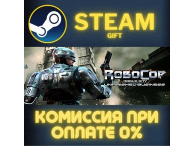 RoboCop: Rogue City - Unfinished Business STEAM PC GIFT