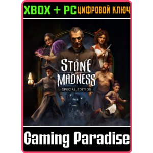 THE STONE OF MADNESS SPECIAL EDITION XBOX SERIES S|X +