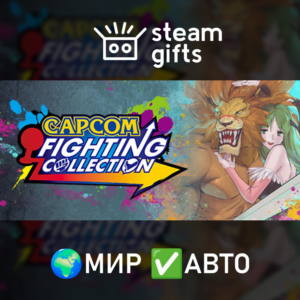 Capcom Fighting Collection 1 + 2 ROW AUTO