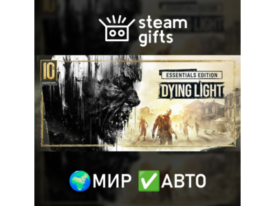 Dying Light Essentials Edition МИР АВТО