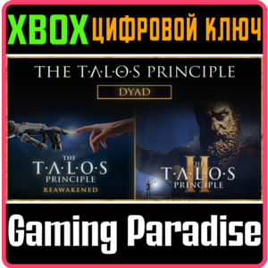 THE TALOS PRINCIPLE DYAD BUNDLE XBOX SERIES S|X KEY/COD