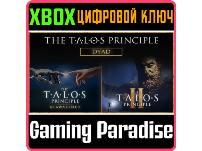 THE TALOS PRINCIPLE DYAD BUNDLE XBOX SERIES S|X KEY/COD