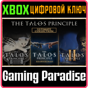 THE TALOS PRINCIPLE ULTIMATE COLLECTION XBOX KEY/CODE