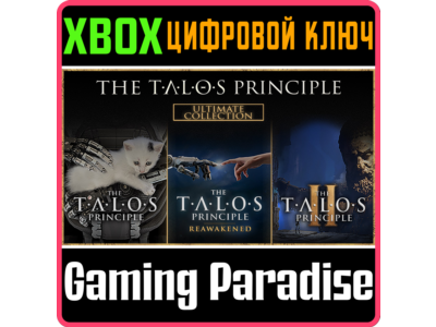 THE TALOS PRINCIPLE ULTIMATE COLLECTION XBOX KEY/CODE